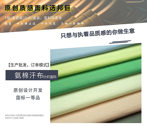 针织纯棉面料,纯棉面料 针织纯棉面料,纯棉面料